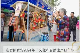 文化丨看贵州“非遗+旅游”的“双向奔赴”图片