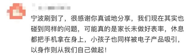 被发现了！宁波妈妈在高铁清洁袋上留下“求助信”，引发万千共鸣