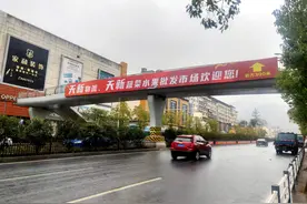 双向六车道，南福路快速通道（一期一段）通车！图片