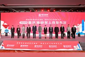 赔付门槛降低  2024年“重庆渝快保”正式上线图片