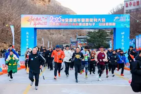 2025年全国新年登高健身大会 北京平谷分会场活动暨与子·山谷迎新跑举行图片