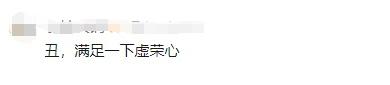 太疯狂！秒罄，官网被挤崩！