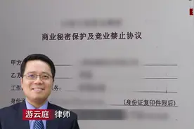 厨师跳槽后被索赔 竞业协议何以异化成“禁业”协议？图片