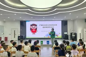 垃圾分类 从我做起  浐灞八幼开展垃圾分类进校园活动图片