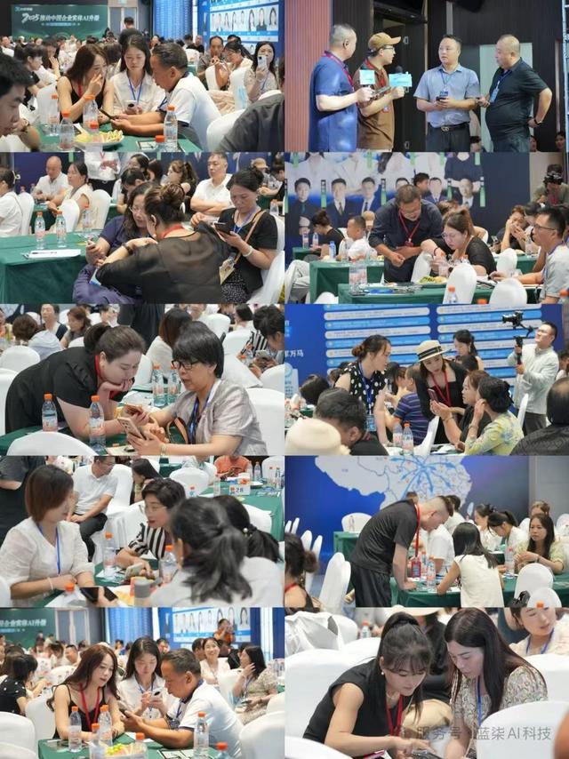 蓝柒AI商学院人工智能AI大会（汉中站）圆满落幕