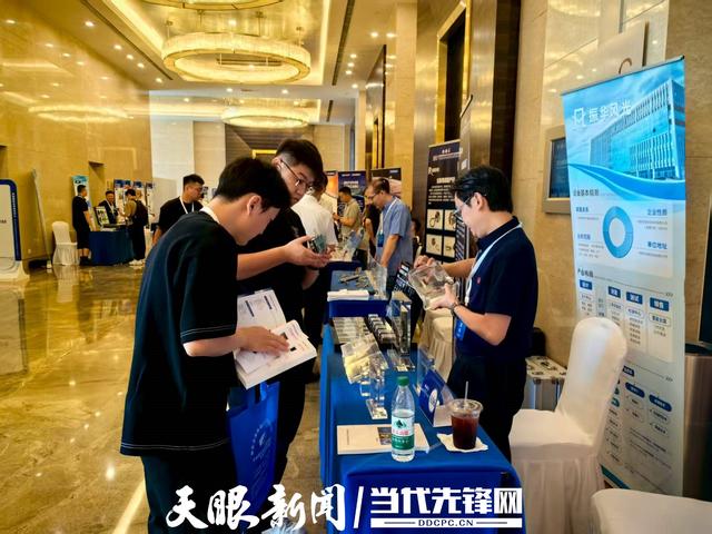 电驱世界 智动未来！第三届国家精密微特电机产业创新大会在贵阳开幕