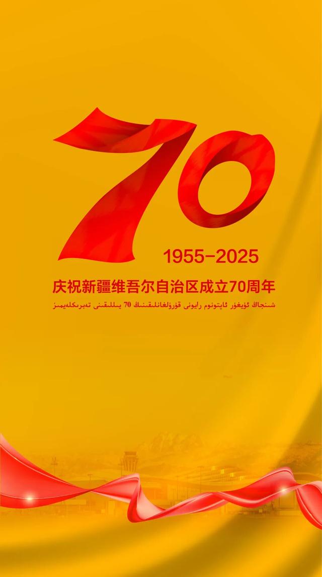 “AI智报天气”助力城市精细化治理——访克拉玛依市气象局助理工程师仝爽
