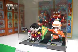 “国潮”玩具破圈 小玩具如何“玩”成大产业？图片