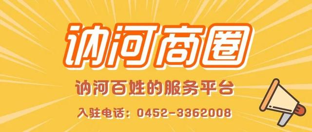 尔滨再添文化新地标！9日正式迎客
