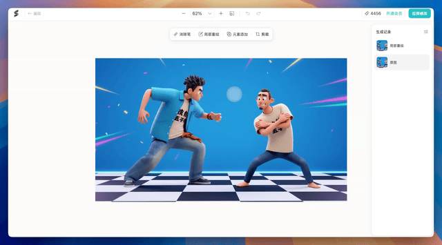 终于有个视频Agent能做三人同屏对口型了，这次商汤Seko上大分
