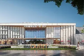 20万方纯商业地块成功摘牌！杉杉（长沙）国际名品广场（奥莱）落户长沙国际会展新城图片