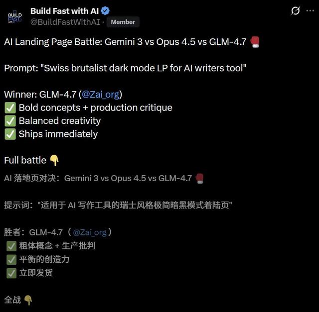 硅谷青睐的中国模型更新了，一觉醒来，直接套壳