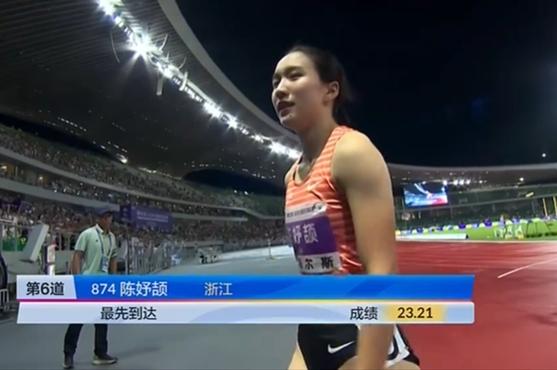 陈妤颉全锦赛200米夺冠