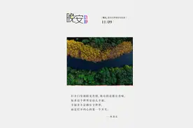 晚安｜幸福并不是拥有全世界，而是打开内心的某一个开关图片