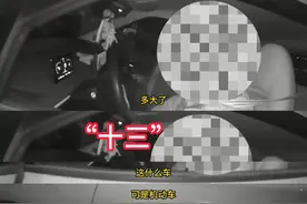 亲爹“坑儿”！酒后把车给13岁的儿子开？！图片