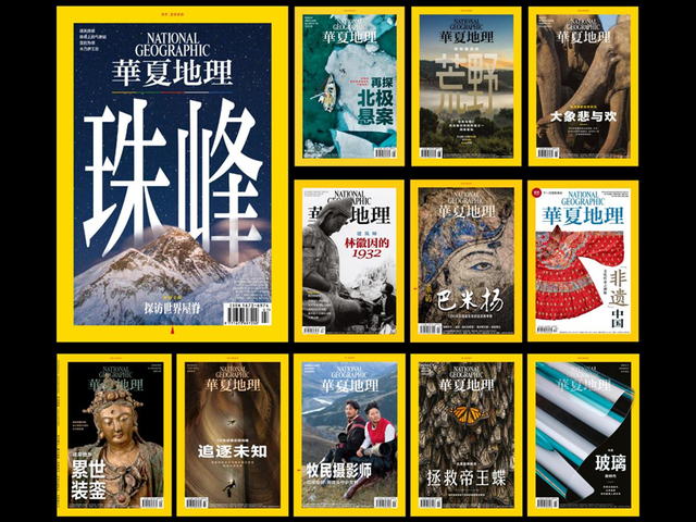 虎纹异变之谜