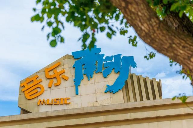 这波羊毛必须薅！舟山这一景区寒假学生免费