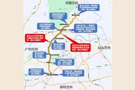 车主注意！惠州这些路段临时交通管制！图片