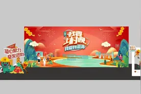 周六晚见！走进派潭“村晚”一起“工”贺新禧图片