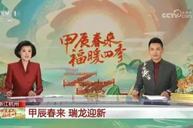 央视除夕特别节目中有三条铜雕生肖龙 出自这对浙江父子之手图片