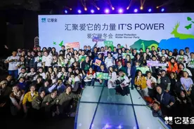 热爱动物的人全来了！爱它暖冬会在京举办图片