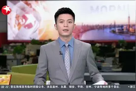 台风“丹娜丝”今天下午至夜间或二次登陆浙闽沿海