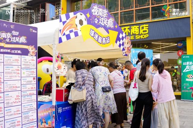 江苏十三太保来熙南里“整活”啦！苏货嘉年华！