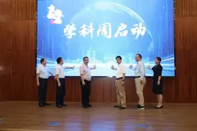 复旦“文化校历”学科周启动，第一场走进“生命科学的新纪元”图片