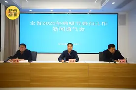 鲜花替纸钱、丝带寄哀思！陕西多项举措让清明祭扫更文明图片