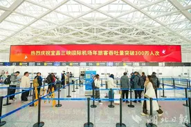 三峡机场旅客流量连续两年突破300万图片