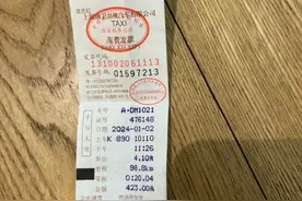 59公里收费420元？司机：上海打车就这么贵！官方回应来了图片