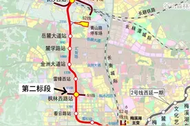 长沙地铁2号线西延二期新进展！图片