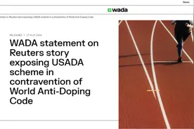 实锤！药检阳性不禁赛，世界反兴奋剂机构深度揭批美对违禁运动员操作内幕图片
