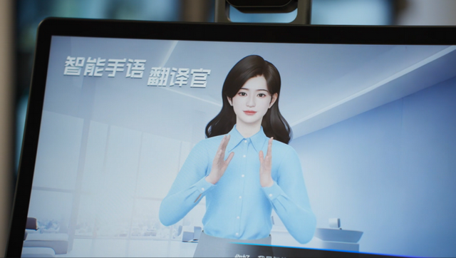 打造2700万听障者的“翻译官”与银发族的“数字助手”，百度ESG实践的技术温度