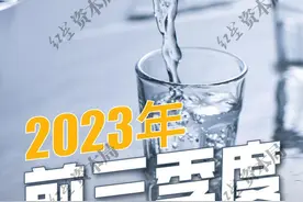 白酒三季报：茅台、五粮液稳坐冠亚，洋河、老窖争第三，酒鬼酒大幅下降图片