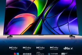 海信Vidda AI电视X Mini全尺寸上市：1000尼特亮度，起售价2599元图片