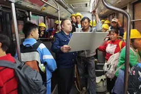 贵阳公交公司“打开大门”图片