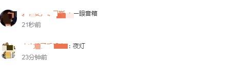 余承东邀网友猜新品，颜值拉满，你猜猜会是什么