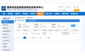 喜报！银丰生物齐鲁细胞首款干细胞药物临床试验申请获得CDE受理图片