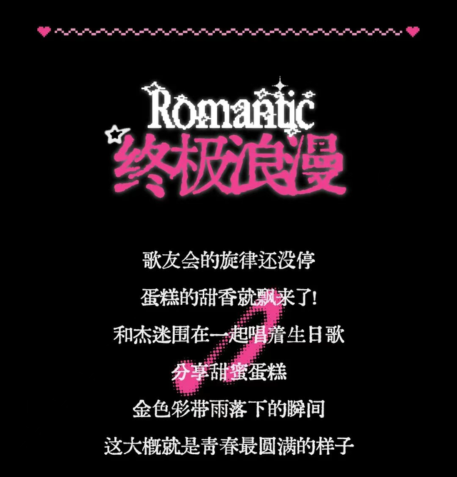 接下来的南湖，太好玩了！