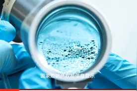 精准生物科技取得小型全自动化学发光免疫分析仪及使用方法专利视频封面