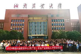 夯实农业领军人才的发展根基 省职农中心（农广校）农业领军人才省级培训圆满收官图片