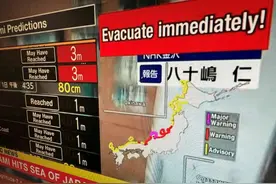 日本地震假消息泛滥社交平台X，权威信息却遭限制图片