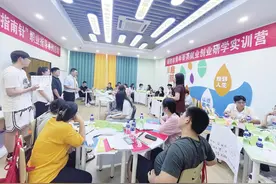 首期烟台市青年菁英假期研学实训营举办，为应届生职点迷津图片