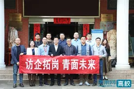 浙大宁波理工学院设计学院开展校友企业春季访企拓岗图片