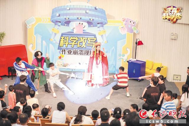 长沙稳居全国热门出行目的地TOP10
