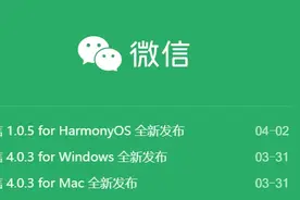 微信大幅更新，多了这些新功能图片