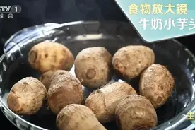 主食中“加”点它，体重轻了，血糖、血脂、免疫力都受益图片