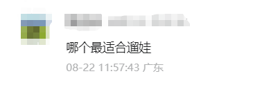龙华宝藏亲子徒步路线，一篇汇总→