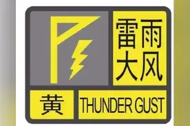 渭南雨来了！今天我省大部有降水图片